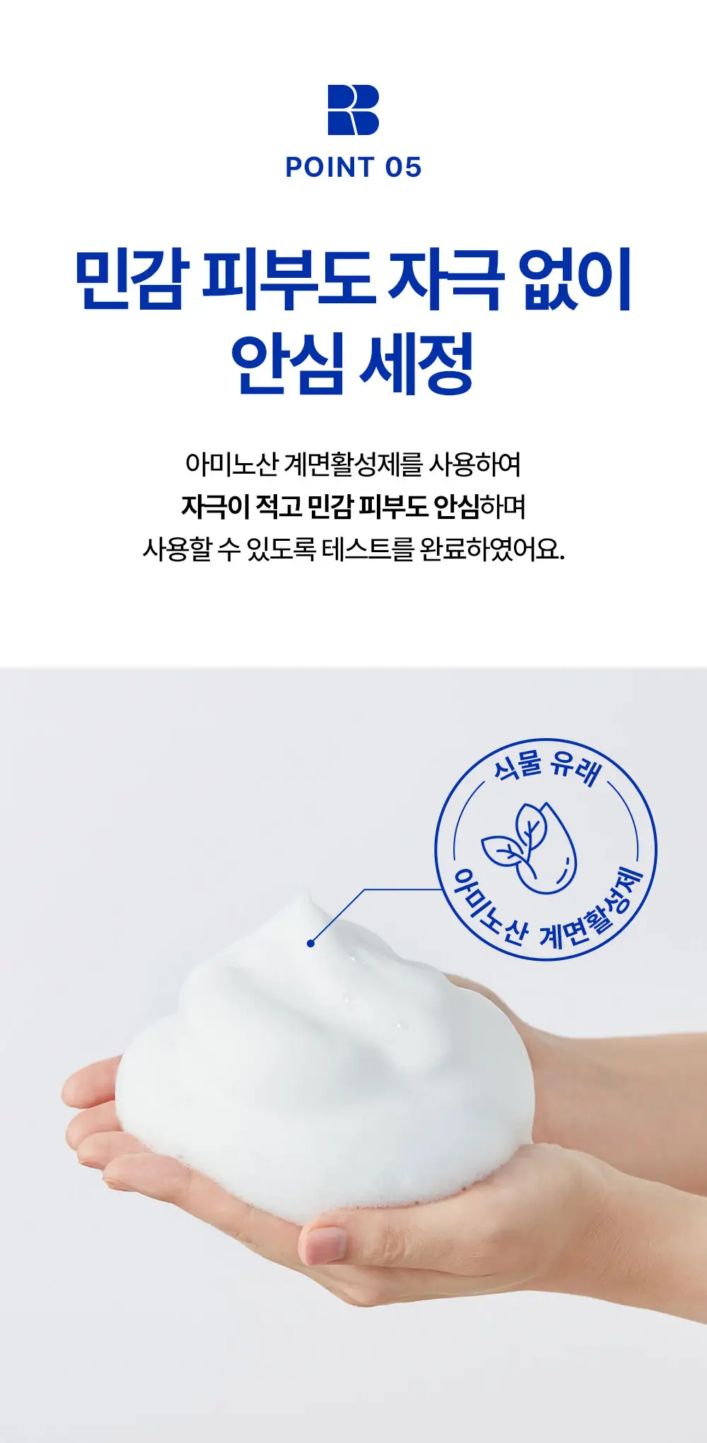 [조슈아PICK/1+1] 리얼베리어 세라마이드 모이스처 클렌징폼 150ml 1+1 상세페이지 18